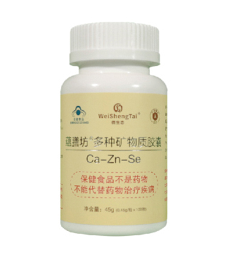 微生態(tài)蘊膳坊多種礦物質(zhì)膠囊.jpg