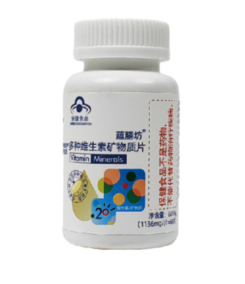 蘊膳坊多種維生素礦物質(zhì)片.jpg