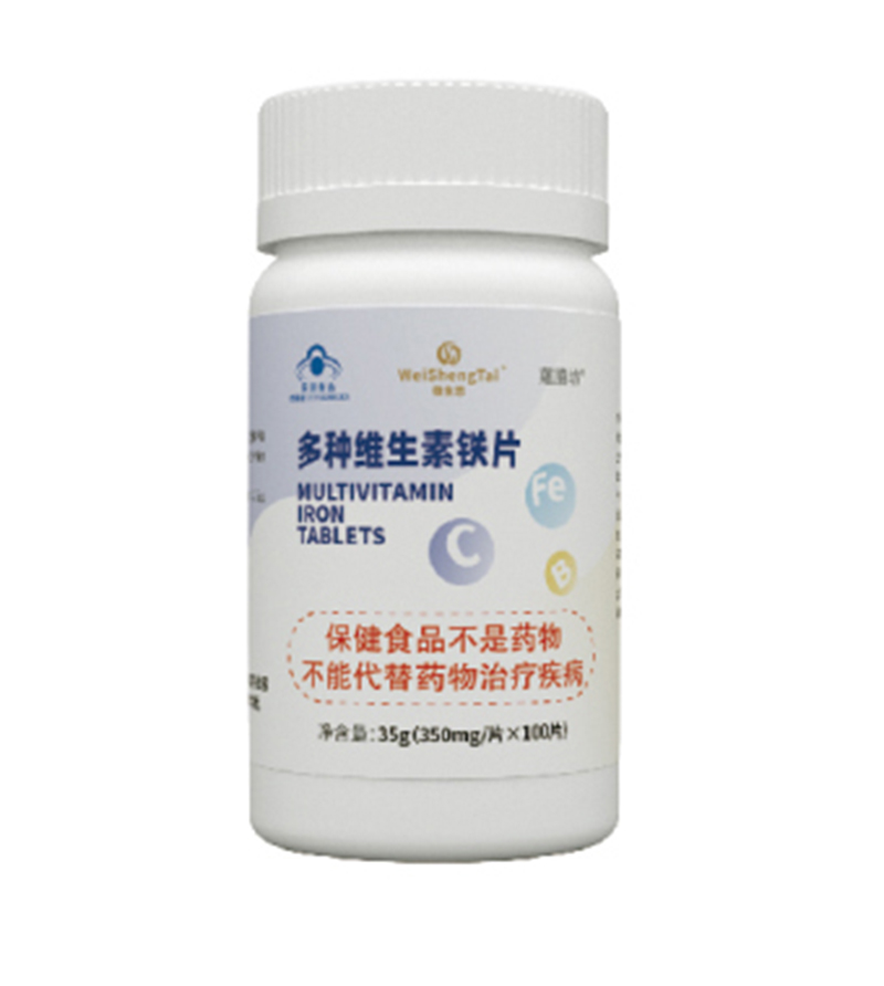微生態(tài)蘊(yùn)膳坊多種維生素鐵片.jpg