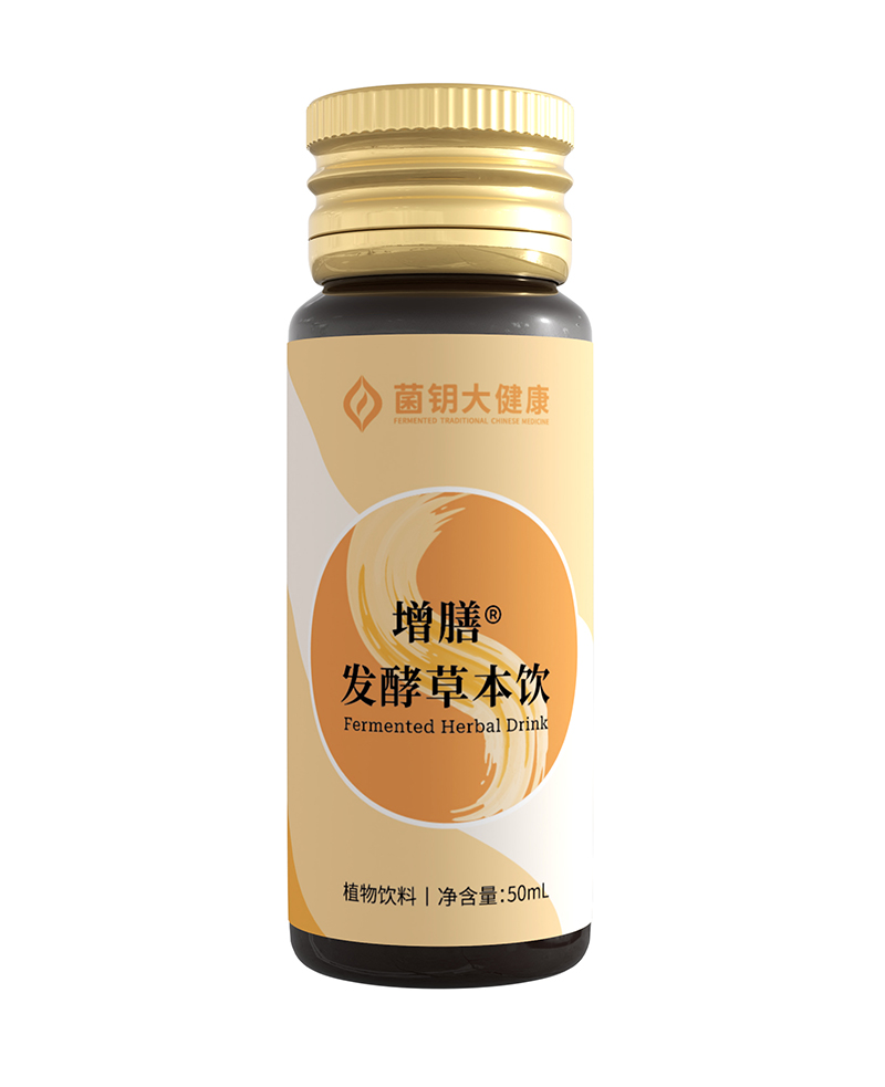 增膳發(fā)酵草本飲 OEM代加工,快速出貨性價(jià)比極高