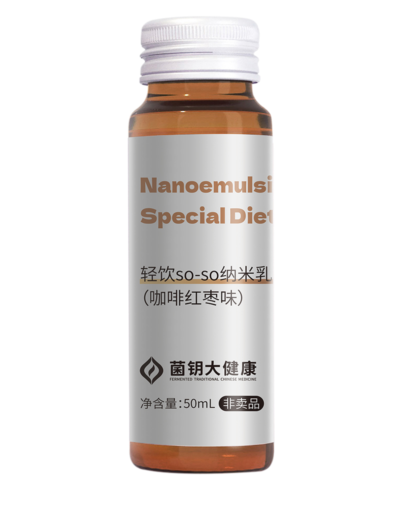 輕飲so-so納米乳（咖啡紅棗味）01.jpg