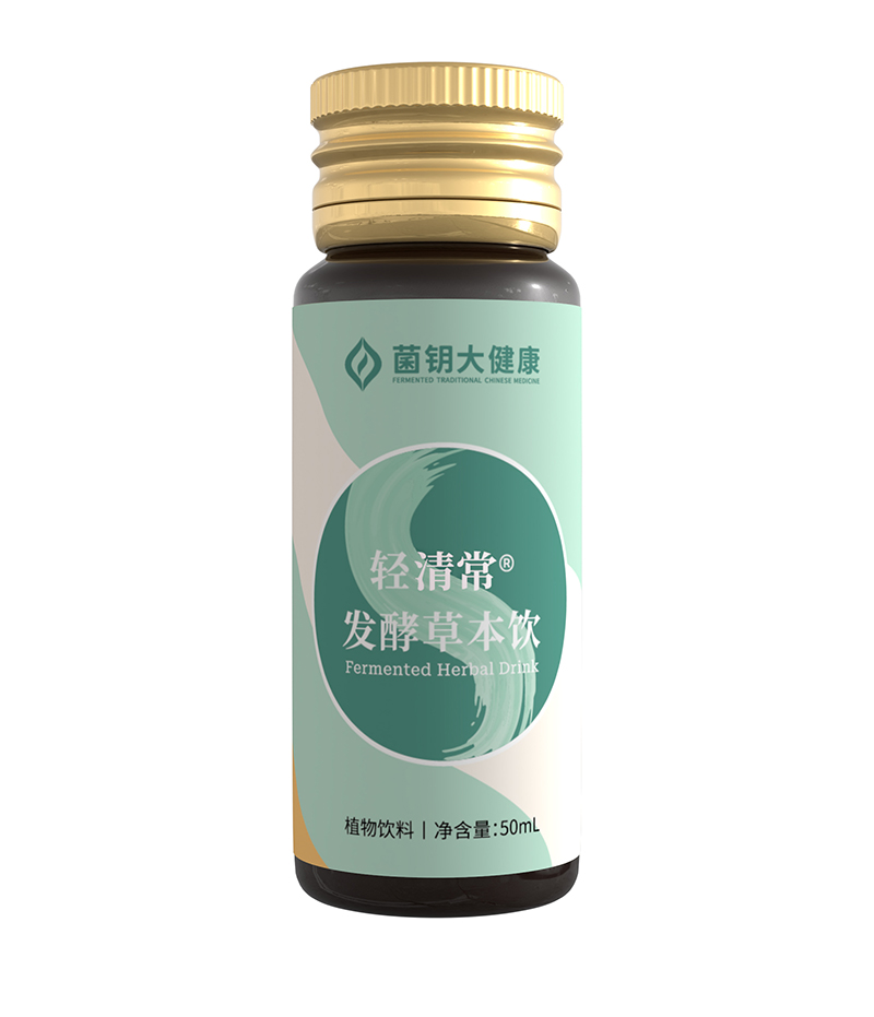 輕清常發(fā)酵草本飲oem貼牌代加工,有什么區(qū)別嗎?