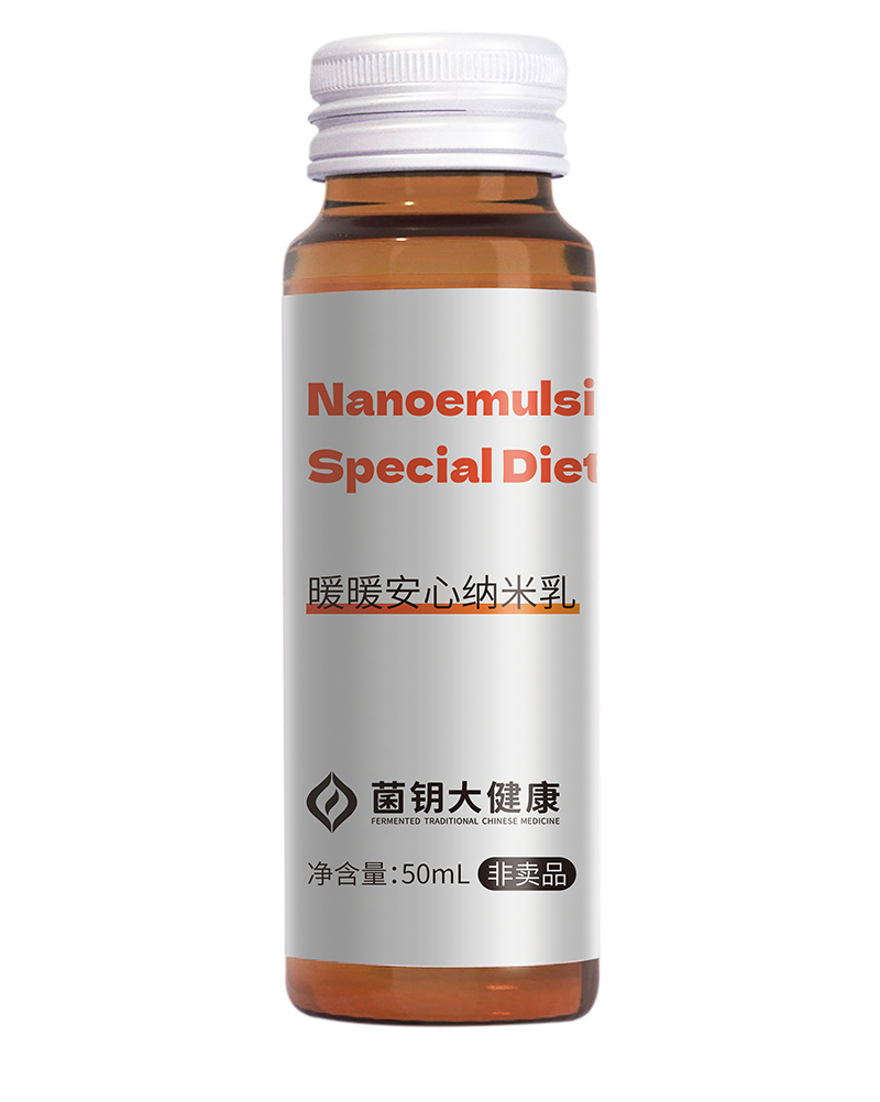 暖暖安心納米乳oem代加工,加工品類您知道嗎?