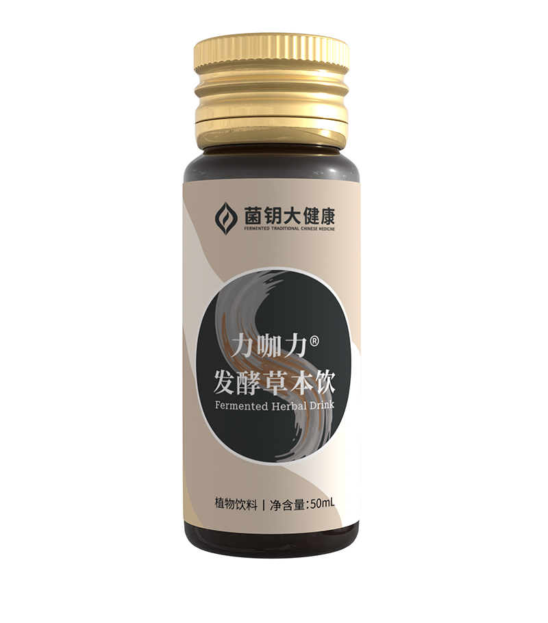 力咖力發(fā)酵草本飲源頭工廠,國際化標準車間隨時待命