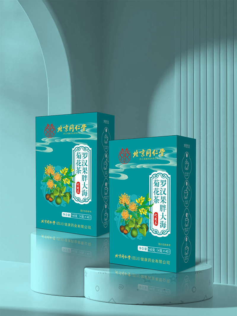羅漢果胖大海菊花茶.png