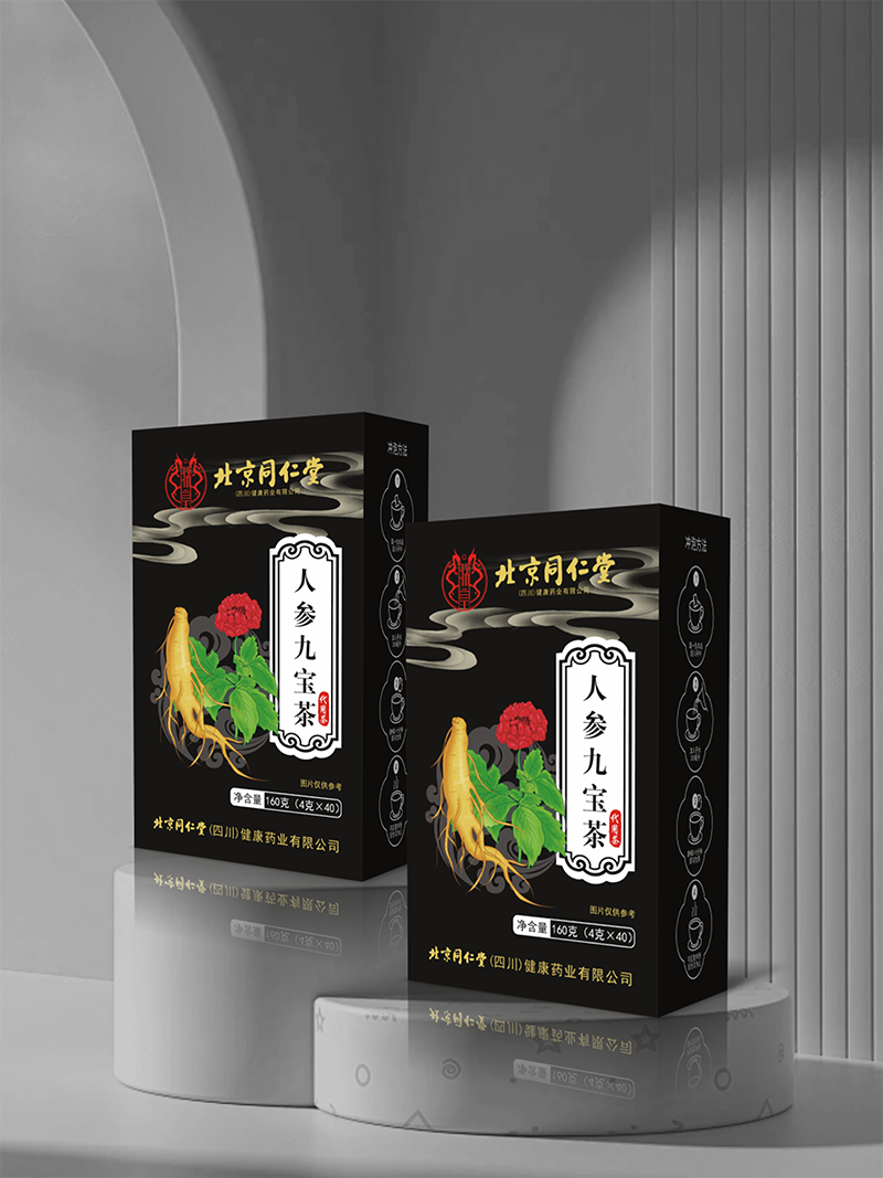 人參九寶茶 代用茶.png