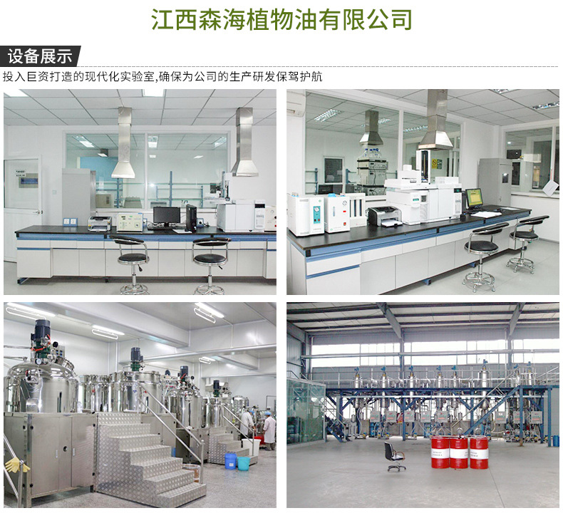 哪里代加工單方植物精油,1000多種傳統(tǒng)配方,嚴格精選真材實料,產(chǎn)能大,出貨快