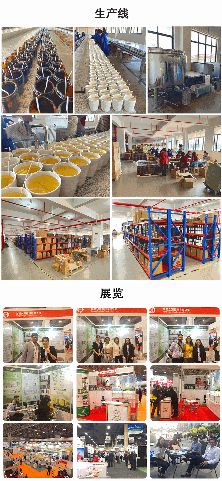 無火香薰OEM貼牌,源頭工廠利潤高方操作空間大