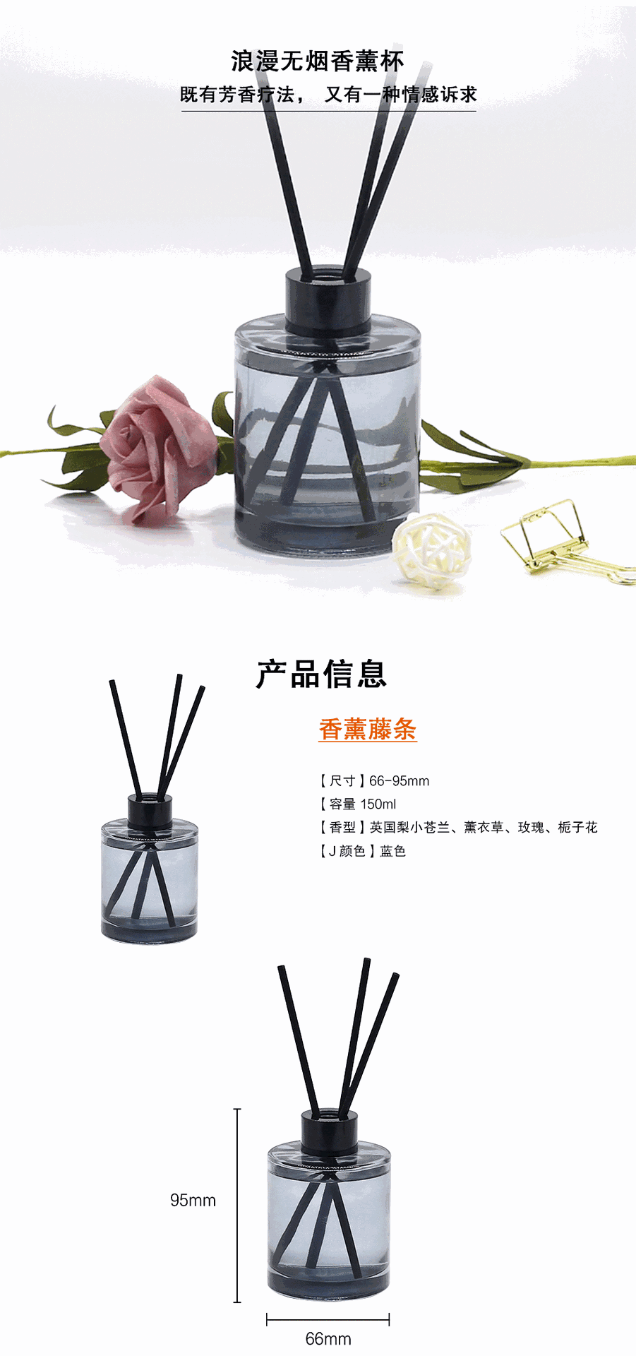 無(wú)火香薰室內(nèi)家用香氛酒店清新熏香定制貼牌代加工,快來(lái)了解下