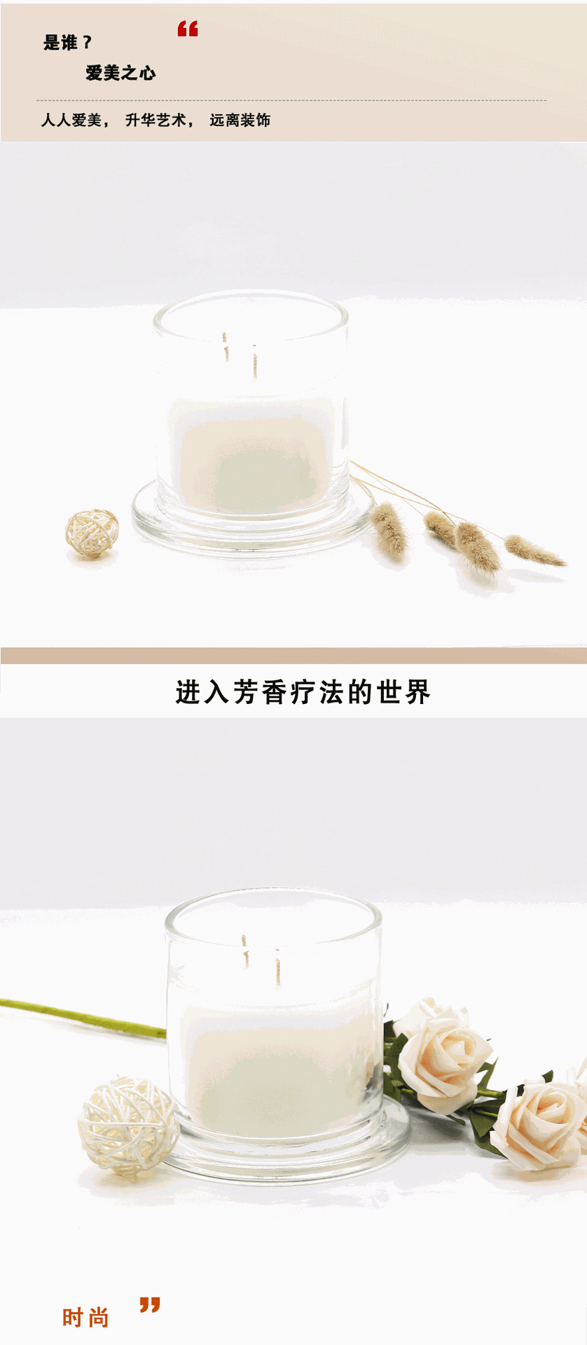 香薰蠟燭代加工,精油香薰貼牌代工企業(yè)一站式委托生產(chǎn)服務!