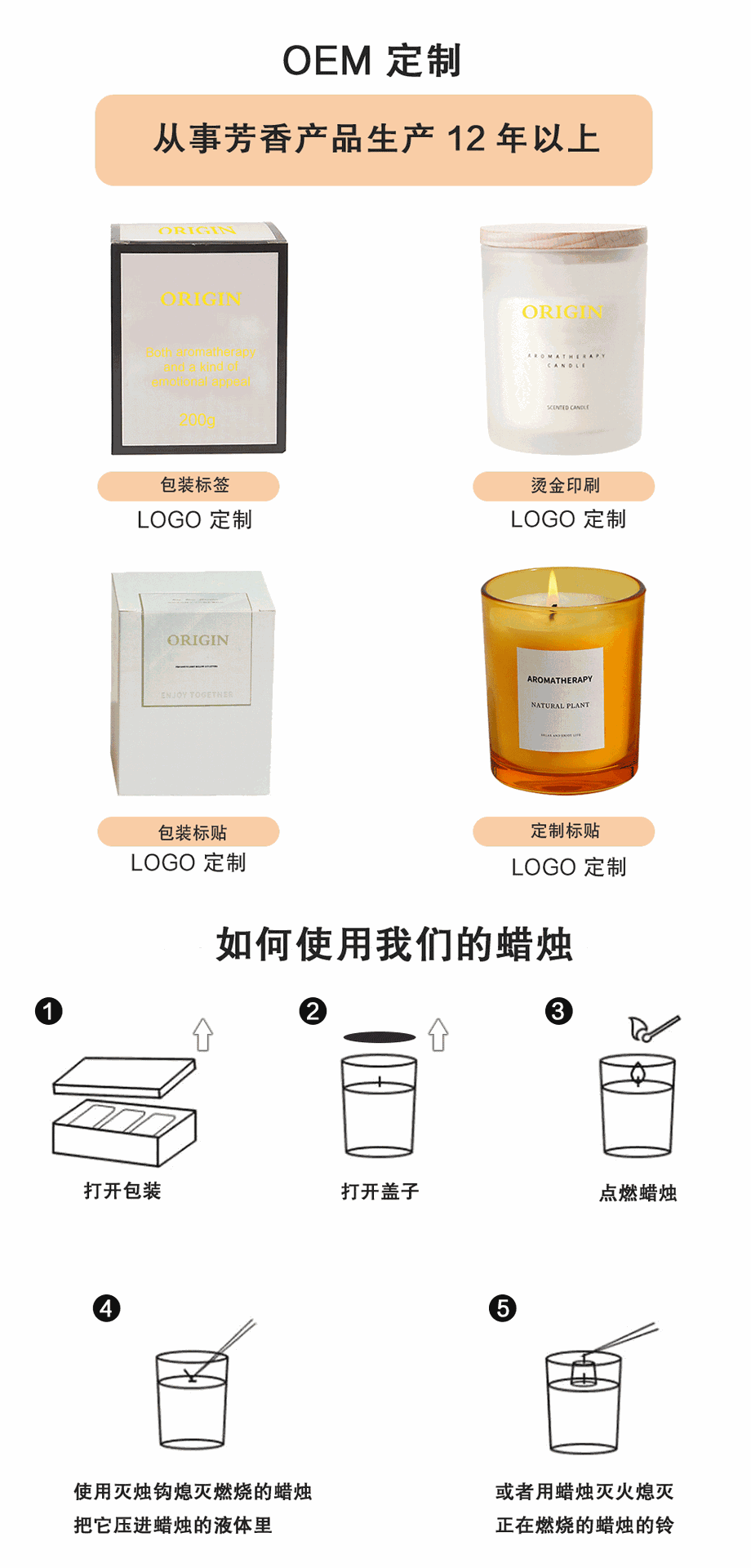 大黑碗小眾高級(jí)香薰蠟燭代加工,實(shí)力工廠日生產(chǎn)量可達(dá)5000件