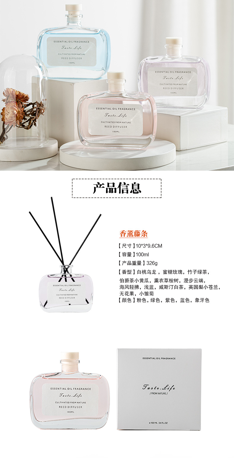 無火香薰精油代加工OEM代工-研發(fā)生產(chǎn)一站式服務