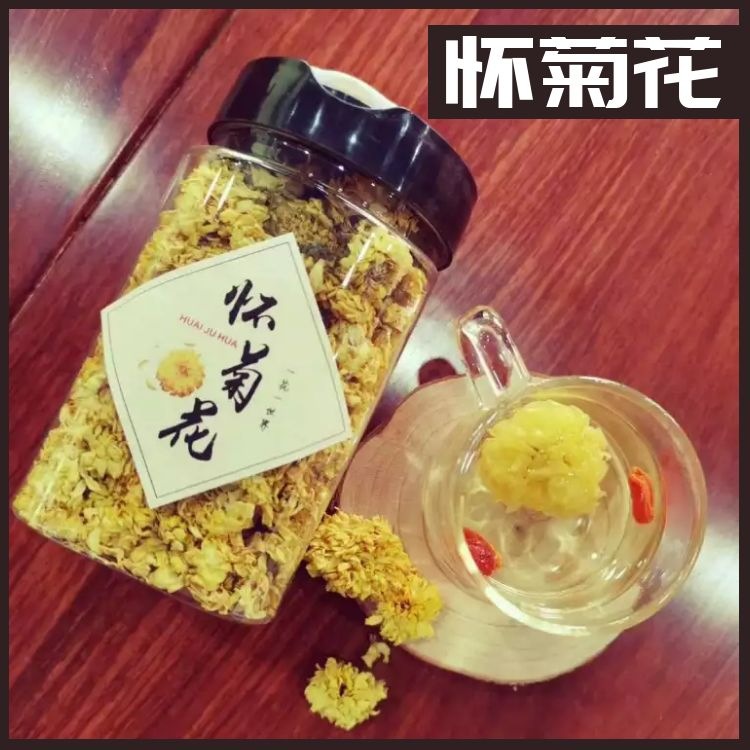 菊花茶廠家批發(fā)干菊花懷菊花茶葉創(chuàng)源堂廠家直銷3.jpg