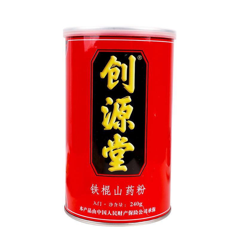 鐵棍山藥粉溫縣即食沖飲代餐粉營(yíng)養(yǎng)代餐廠家批發(fā)4.jpg