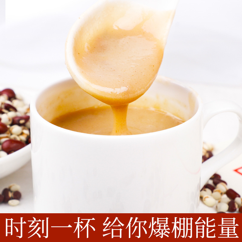 山藥紅豆薏米粉營(yíng)養(yǎng)早餐代餐粉河南溫縣壚土地鐵棍山藥粉廠家批發(fā)2.jpg