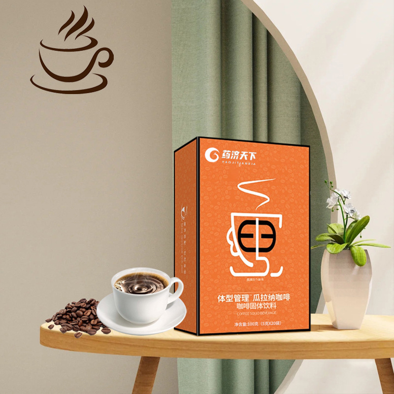 瓜拉納咖啡速溶固體飲料源頭工廠,價格實惠跟隨大牌的腳步