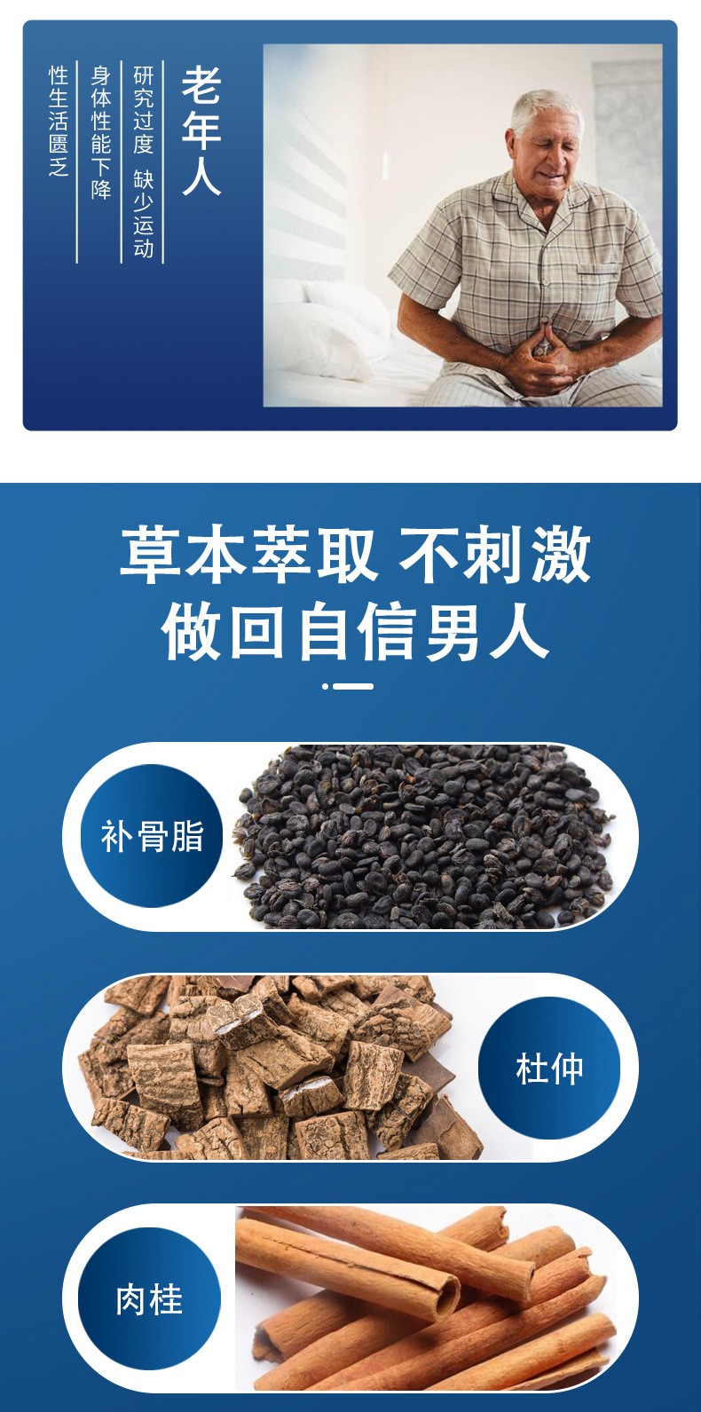 前列腺保健膏oem貼牌代工工廠深耕前列腺保健膏市場(chǎng)多年,品質(zhì)好,價(jià)格優(yōu)