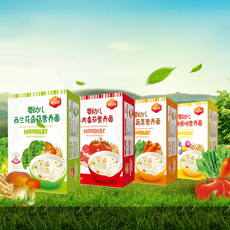 嬰標小面條.jpg