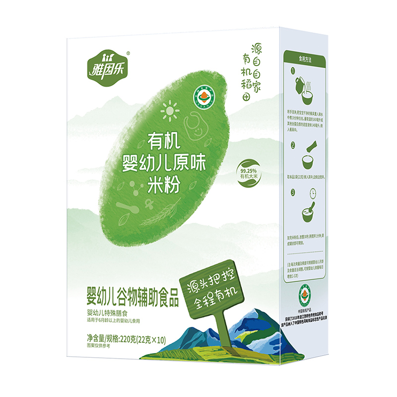 嬰幼兒有機(jī)米粉定制貼牌代加工,代工過(guò)的都說(shuō)好
