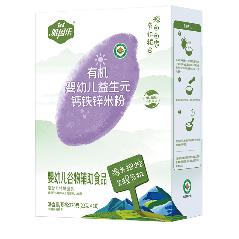 有機嬰幼兒益生元鈣鐵鋅米粉盒裝.jpg