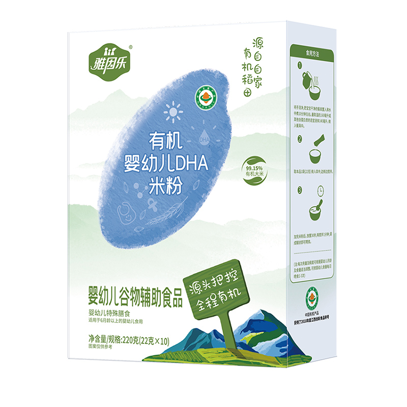 有機(jī)嬰幼兒DHA米粉盒裝.jpg