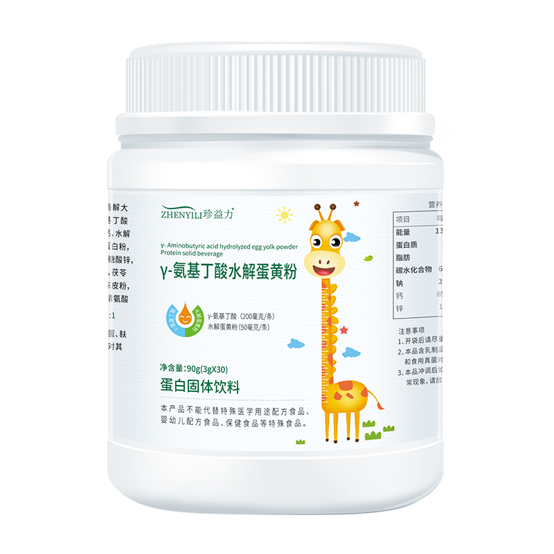 γ-氨基丁酸水解蛋黃粉.jpg