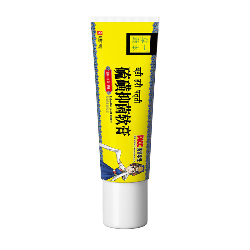 草一藏本硫磺抑菌軟膏20g.jpg