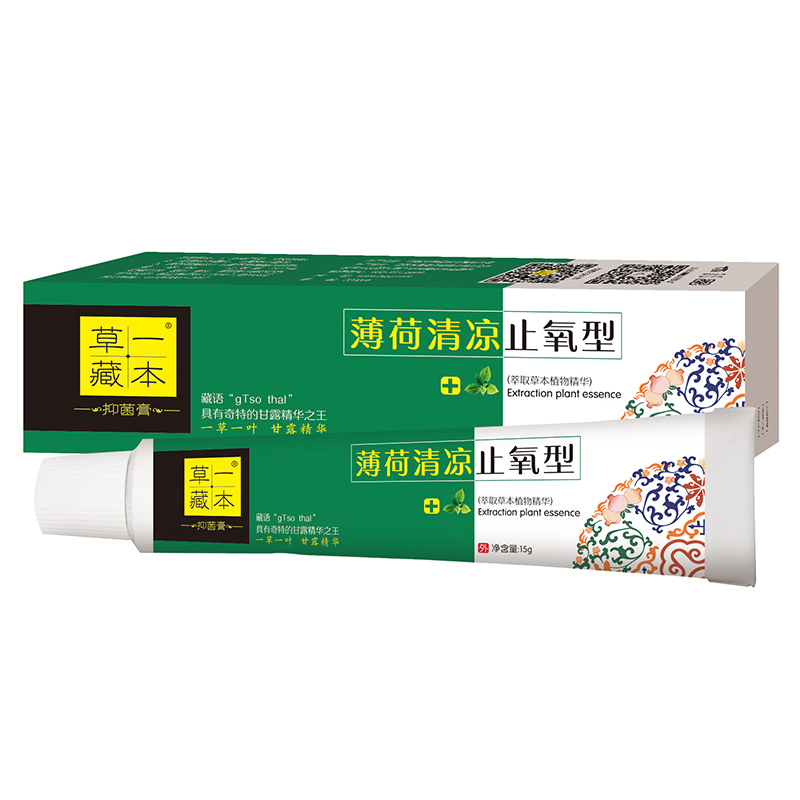 草一藏本抑菌膏薄荷清涼止氧型.jpg