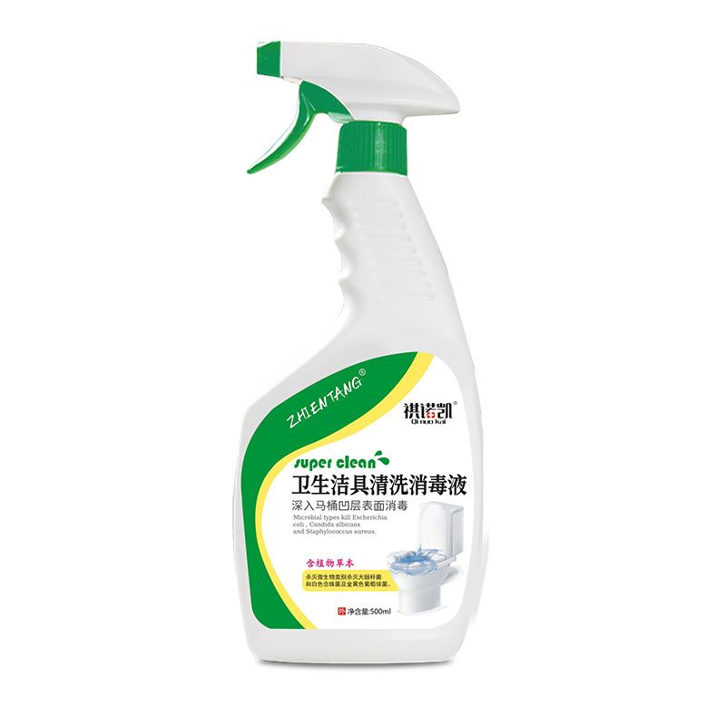祺諾凱衛(wèi)生潔具清洗消毒液.jpg