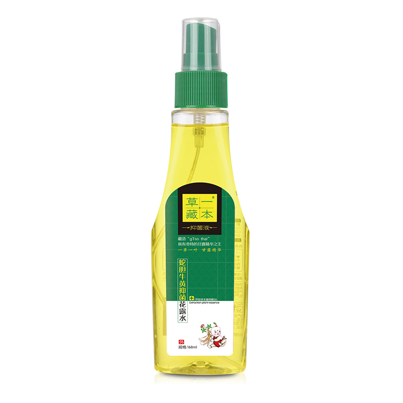 草一藏本蛇膽?；且志端?jpg