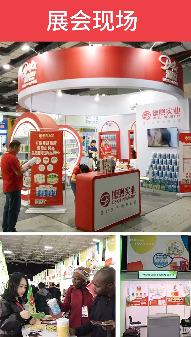 γ-氨基丁酸飲液OEM代加工,快速出貨性價(jià)比極高