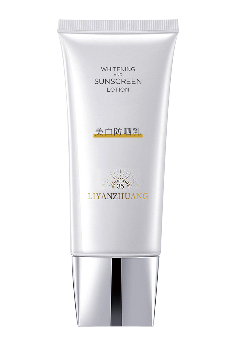 美白防曬乳.jpg