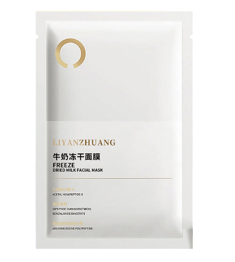 牛奶凍干面膜.jpg