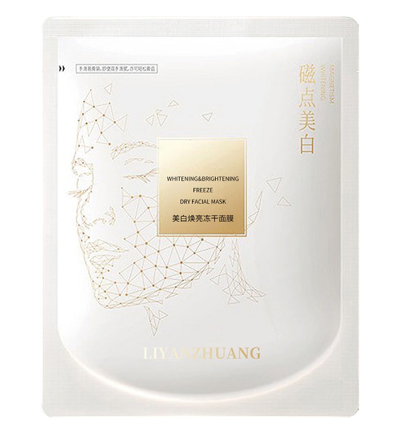 美白煥亮凍干面膜.jpg