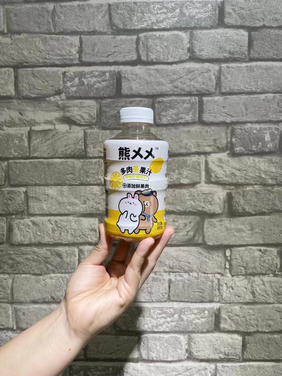 熊乂乂多肉茶果汁西柚檸檬飲料 .jpg