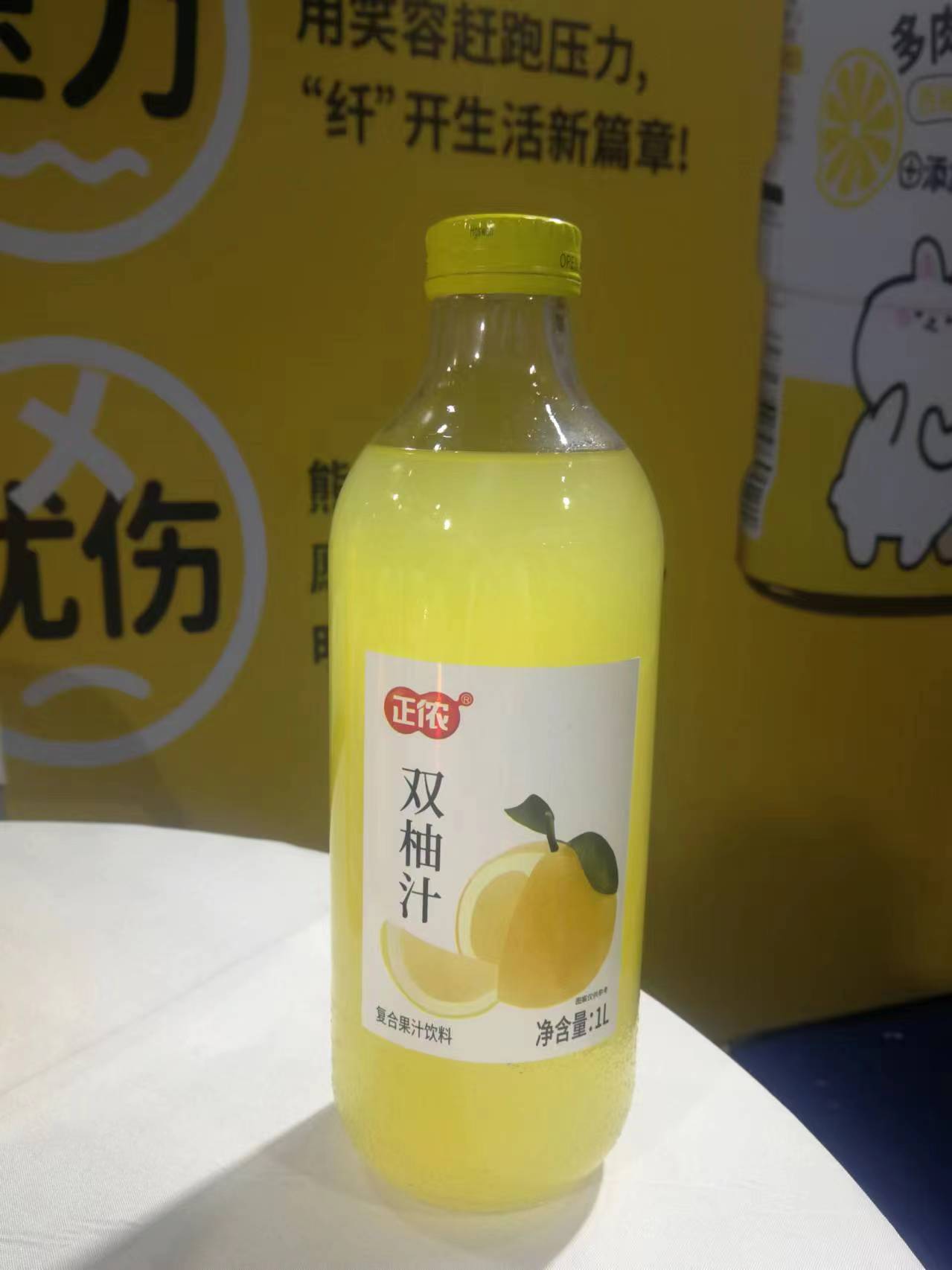 正儂雙柚汁復合果汁飲料1L.jpg