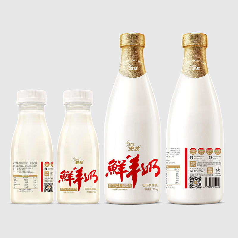 安牧鮮羊奶.jpg