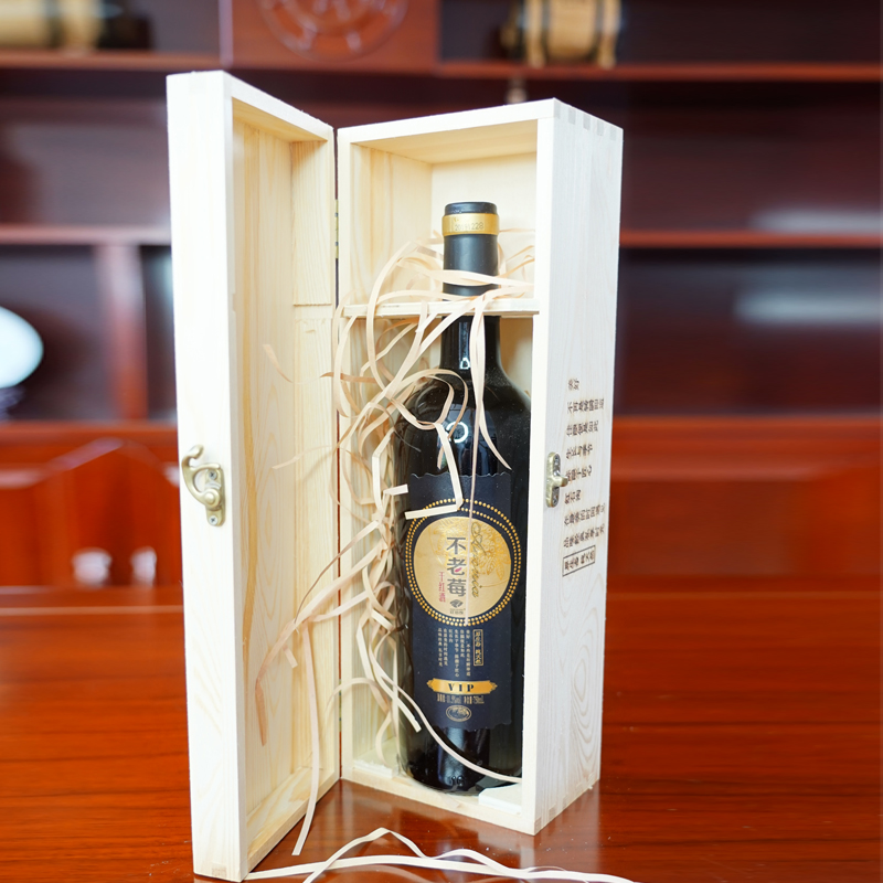 紅石溝 不老莓干紅酒2.jpg