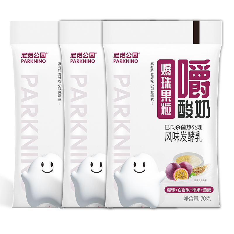 尼諾公園爆珠果粒酸奶2.jpg