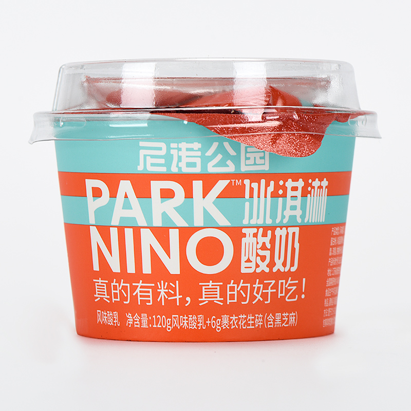 尼諾公園冰淇淋酸奶3.jpg