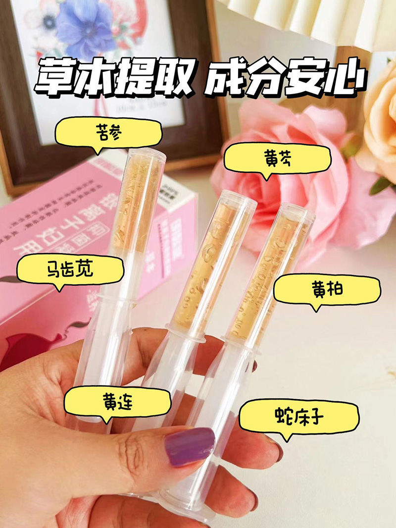 明懿堂銀離子?jì)D用抑菌凝膠8.jpg