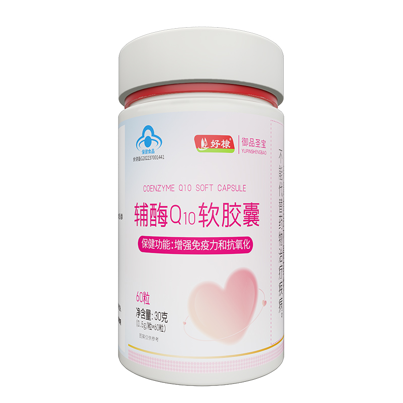 輔酶Q10軟膠囊1.jpg
