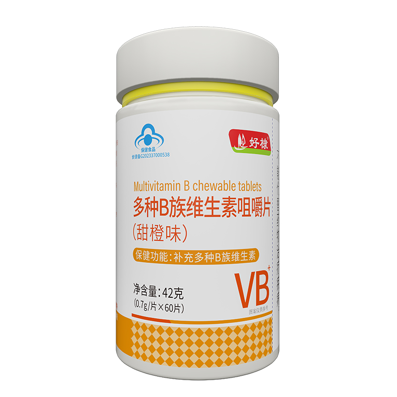 多種B族維生素咀嚼片.jpg