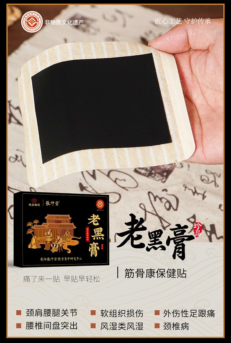 專業(yè)老黑膏代加工工廠,盡心竭力為您服務(wù)