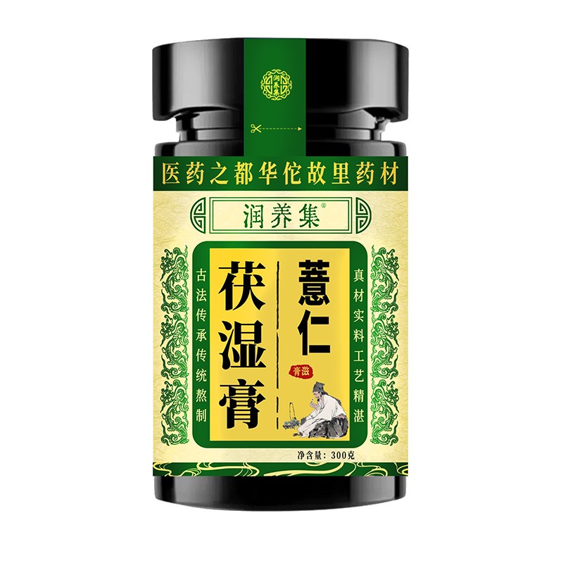 薏仁茯濕膏.jpg