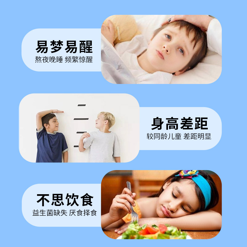 γ-氨基丁酸益生元固體飲料 (1).jpg