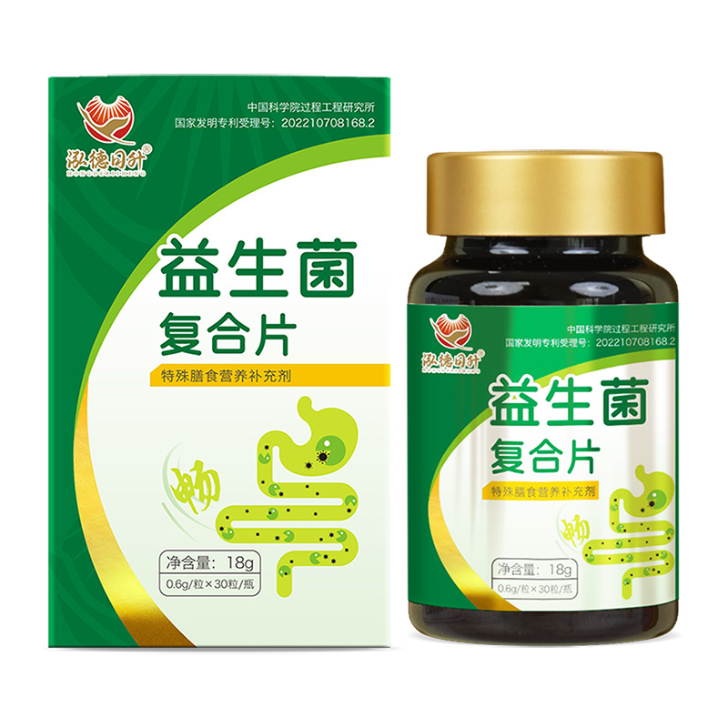 益生菌復(fù)合片.jpg