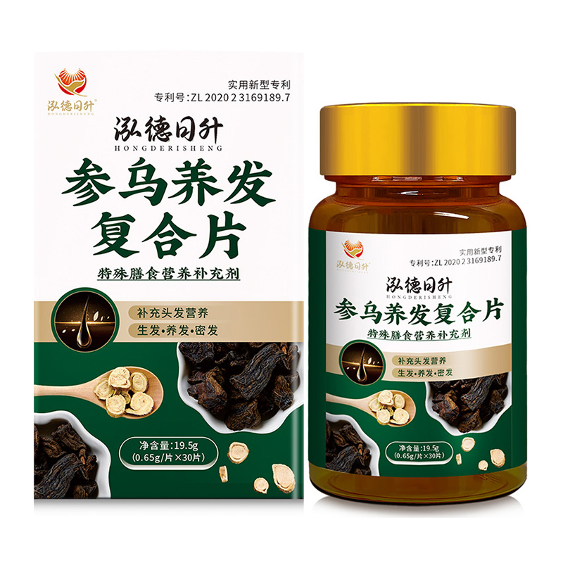 參烏養(yǎng)發(fā)復(fù)合片.jpg