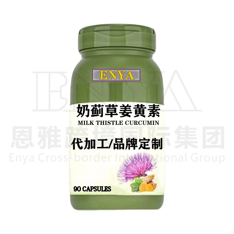 奶薊草姜黃素.jpg