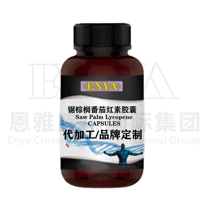 鋸棕櫚番茄紅素膠囊.jpg